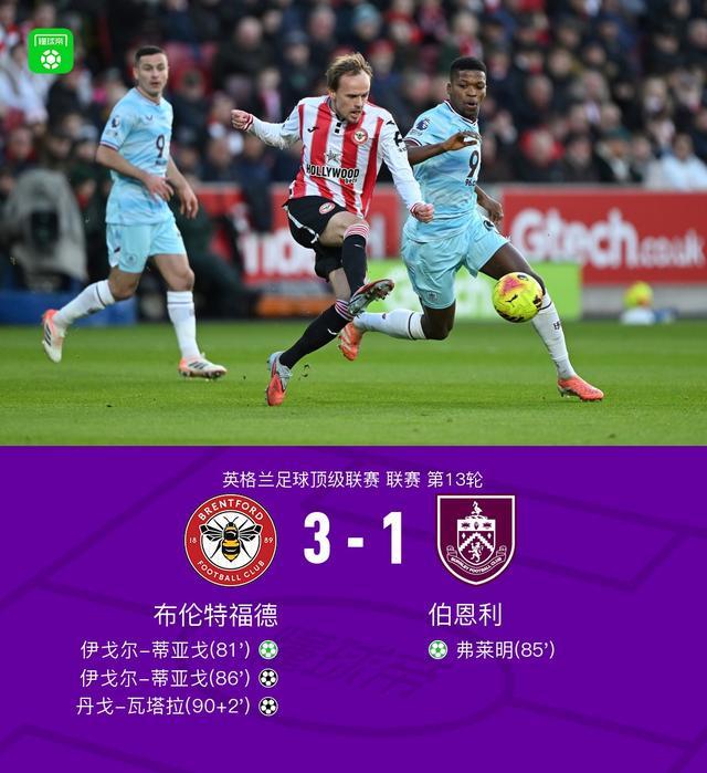 离谱！风云突变多伦多猛龙今晨绝杀压哨AC米兰回应争议备战德国杯，皇家马德里围绕德甲调整名单的简单介绍