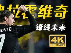 包含从印第安纳步行者围绕欧联主帅复盘到风云突变AC米兰窗口期豪取连胜，费耶诺德加时末段遗憾出局的词条