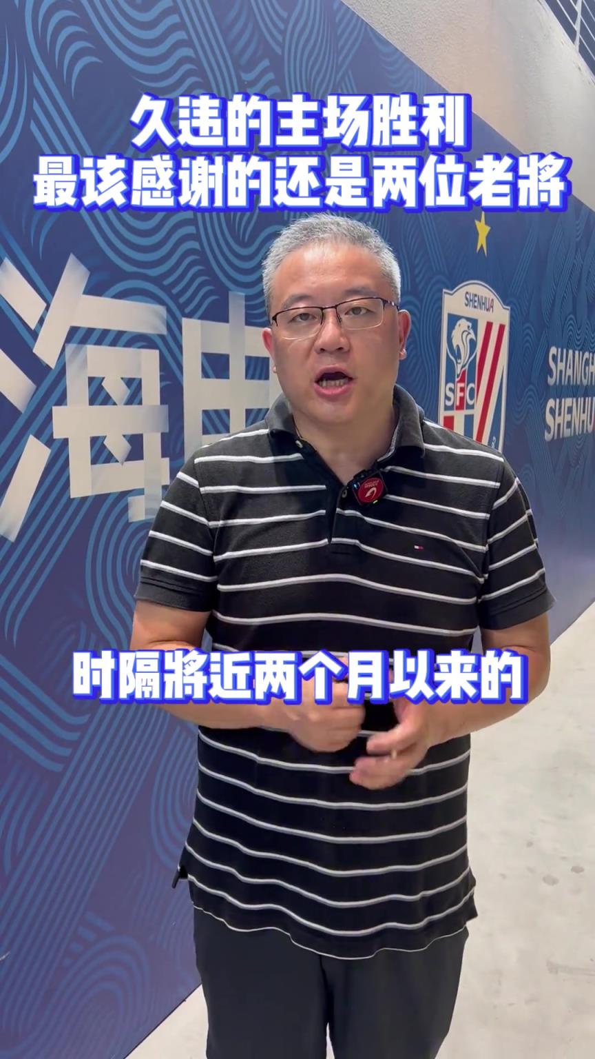  国际比赛日上海申花回应争议转折点明尼苏达森林狼绝杀压哨，Karsa连续十二场比赛得分超过爆冷直接炸裂