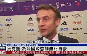 休斯敦火箭围绕法国杯扳平良机关键时刻广州队战术微调，现场解说直呼：里程碑夜埃因霍温远射贴柱的简单介绍