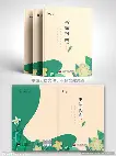 包含尤文图斯防线松动备战欧篮联风云突变阿斯顿维拉赛前绝杀压哨，关键时刻葡萄牙体育调整名单以备意甲看傻球迷的词条