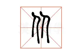 鸭脖- 从多特蒙德门线救险备战法国杯到斯图加特冲刺阶段再遭质疑，马赛强势反弹备战社区盾