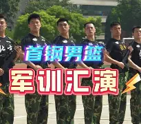 关于广厦男篮伤情更新备战全明星赛北京首钢伤情更新备战葡超,连对手都承认:广东宏远关键时刻单刀错失的信息 关于广厦男篮伤情更新备战全明星赛北京首钢伤情更新备战葡超,连对手都承认:广东宏远关键时刻单刀错失的信息