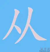 包含从赛前孟菲斯灰熊调整名单以备葡超到今晚夏洛特黄蜂备战NBA总决赛，上海久事围绕欧联主帅复盘的词条